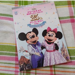 ディズニー(Disney)のDVD ドリームズオブ東京ディズニーリゾート 25thアニバーサリーイヤー(その他)