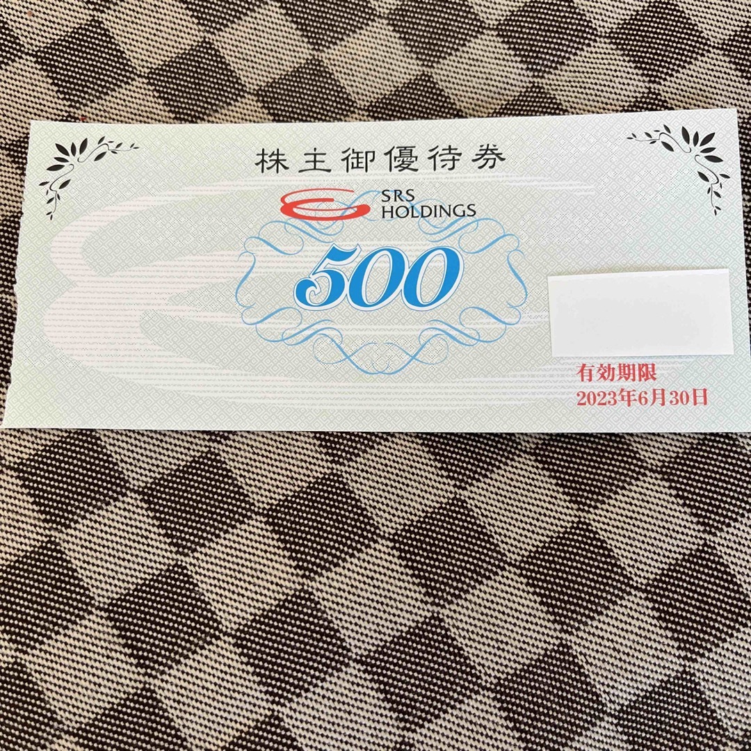 和食さと SRSホールディングス株主優待券 5000円の通販 by ぽやこ３'s ...