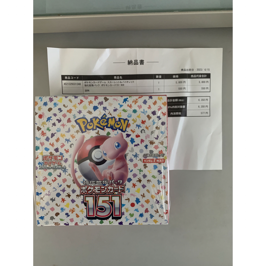 ポケカ 151 未開封BOX シュリンク付き