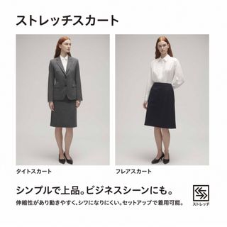 ユニクロ(UNIQLO)の【ほぼ未使用】　ユニクロ　スカート(ひざ丈スカート)