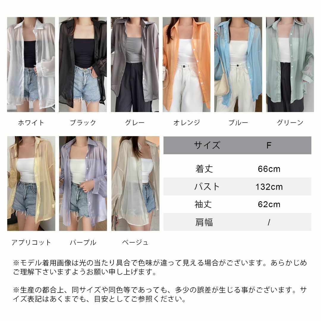 【色: グレー】KumiModa UVカット カーディガン レディース 透け感 6