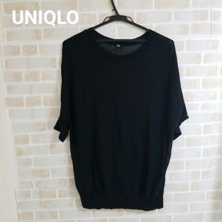 ユニクロ(UNIQLO)の【本日削除/最終値下】UNIQLO ライトシアーボートネックセーター(カットソー(半袖/袖なし))