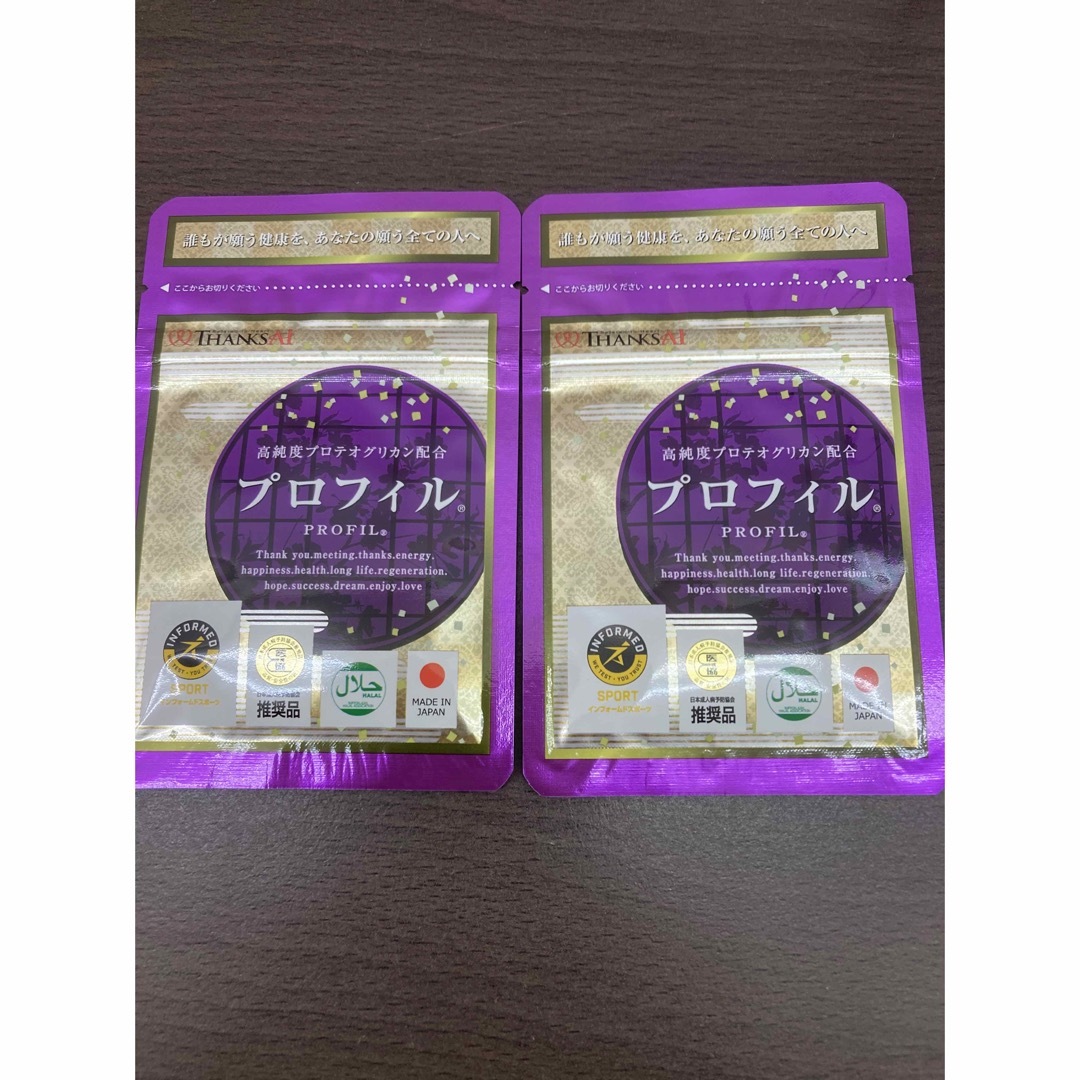 ノエビア　プロフィル　2セット健康食品