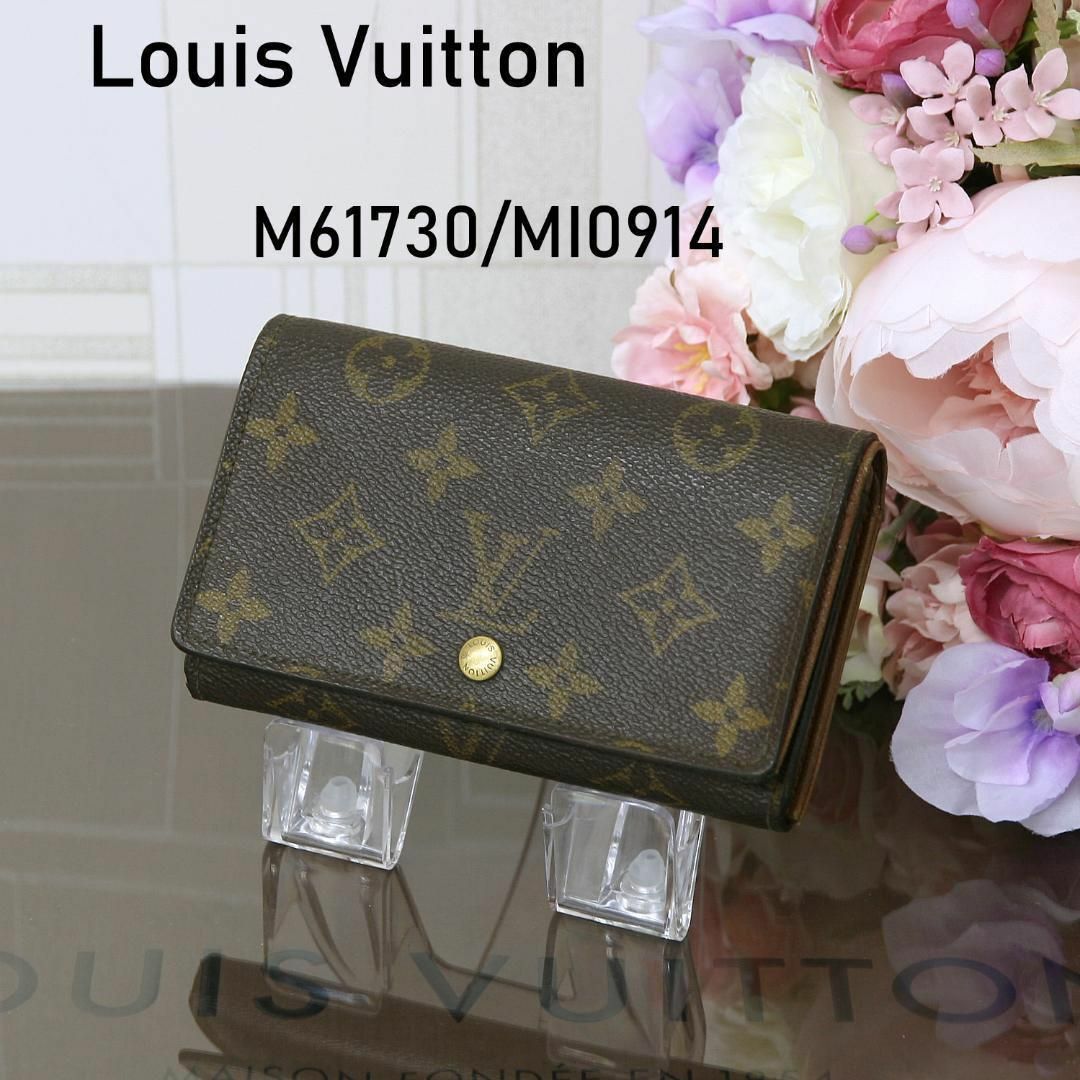 LOUIS VUITTON(ルイヴィトン)の002_ルイヴィトン モノグラム　M61730・良品 レディースのファッション小物(財布)の商品写真