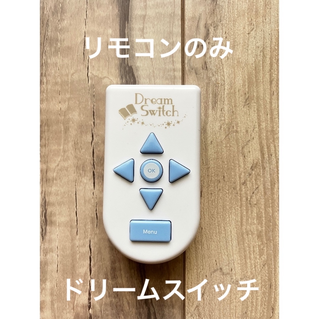 SEGA - ドリームスイッチ リモコンのみの通販 by ぽーる｜セガならラクマ