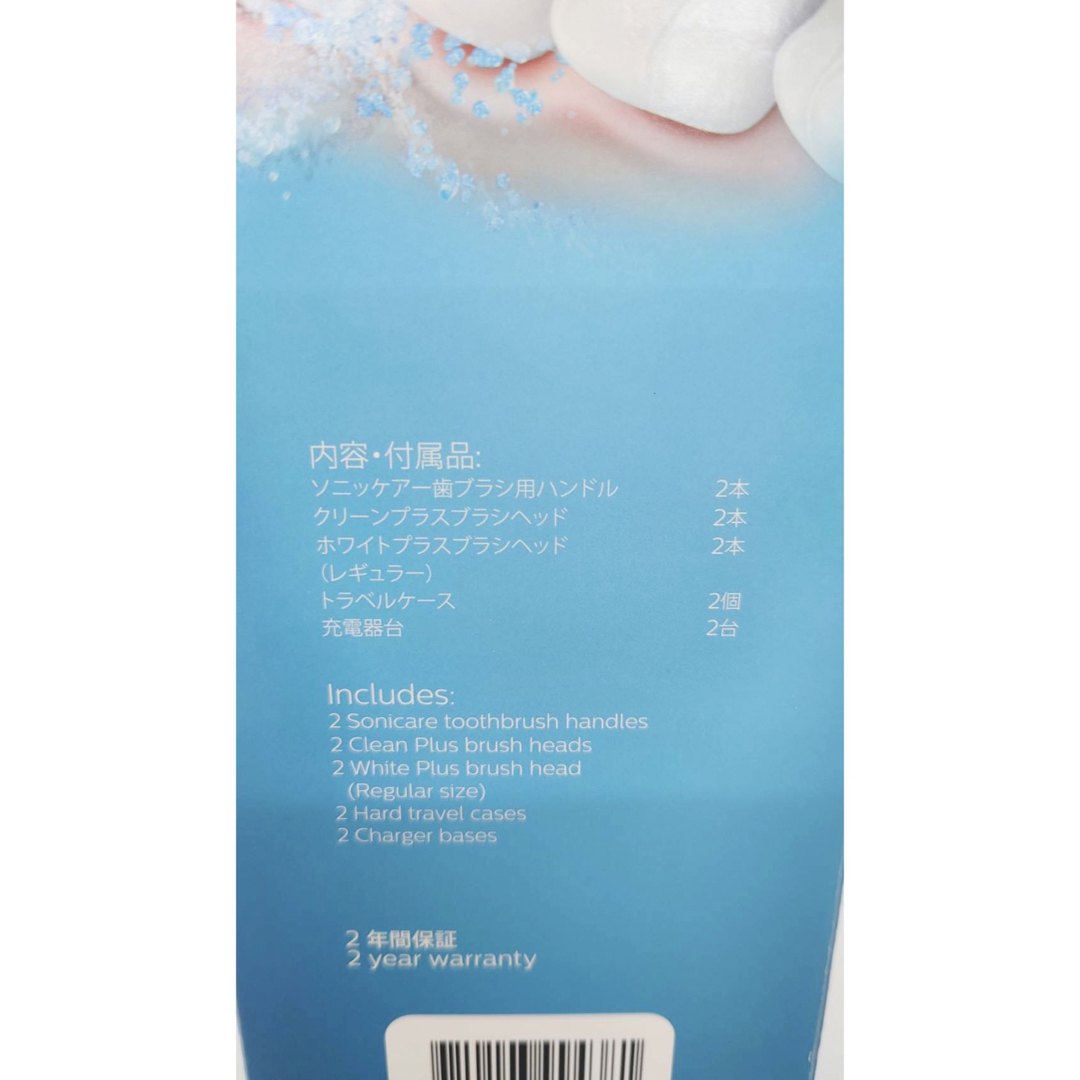 PHILIPS - ソニッケアー プロテクトクリーン HX6403/71 2本組 Sonicare
