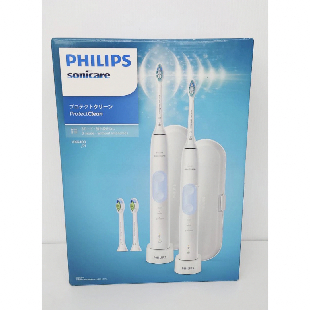 PHILIPS(フィリップス)のソニッケアー プロテクトクリーン HX6403/71 2本組 Sonicare スマホ/家電/カメラの美容/健康(電動歯ブラシ)の商品写真