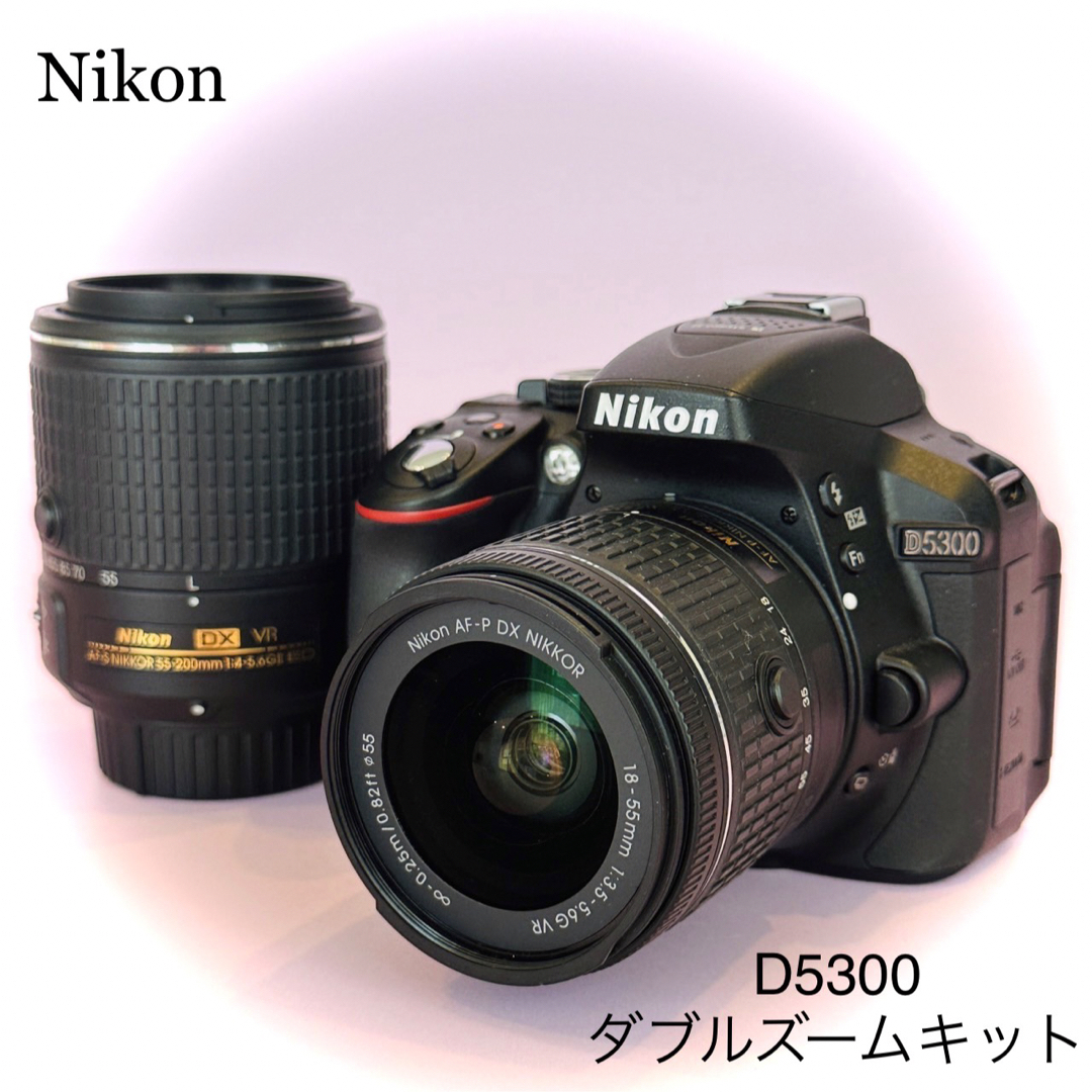 Nikon(ニコン)のsakkk様✨Nikon D5300 ダブルズームキット スマホ/家電/カメラのカメラ(デジタル一眼)の商品写真