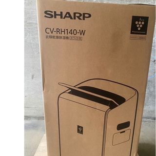 シャープ(SHARP)のSHARP 衣類乾燥除湿機(衣類乾燥機)