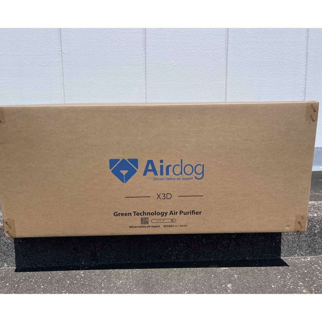 【新品未使用品】Airdog X3D空気清浄機　【KJ200F-X3D】