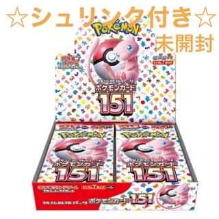 ポケモン(ポケモン)の【シュリンク付】ポケモンカード151 1box 新品未開封(Box/デッキ/パック)