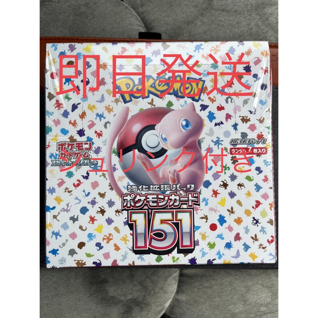 毎日新作 ポケモンカード151 シュリンク付き 1BOX！ Box/デッキ/パック