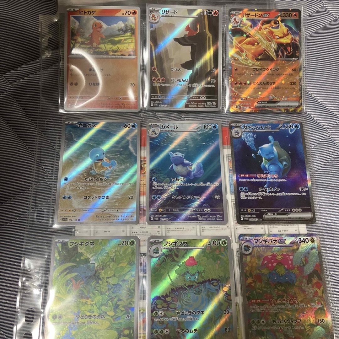 ポケモンカード sar 即日発送-