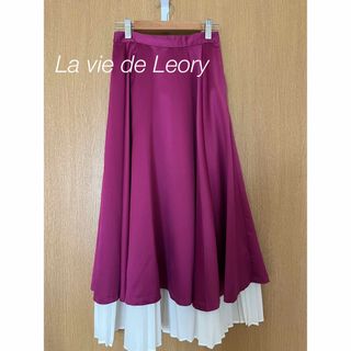 ラビデュレオリー(la vie de Leory)の【美品】ラビデュレオリー 裾プリーツフレアスカート(ロングスカート)