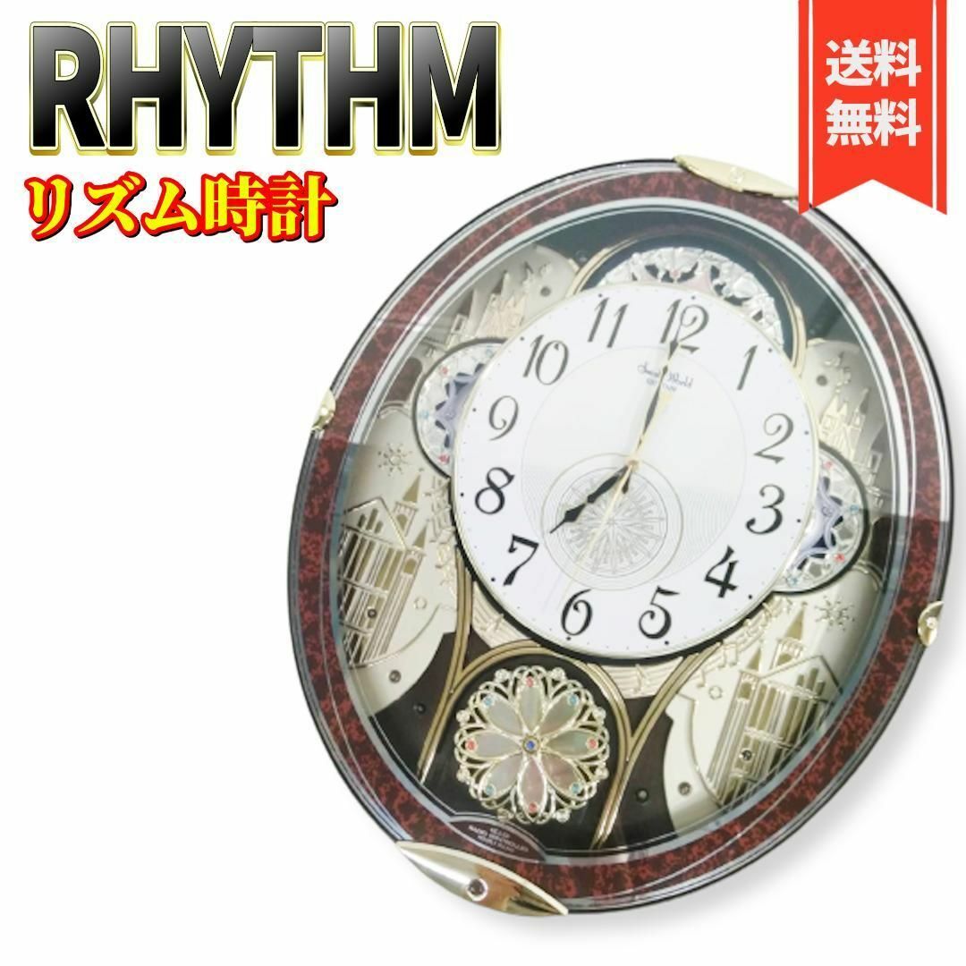 ACME40th×YUSUKE HANAI WALL CLOCK 花井祐介 | schatze.mk