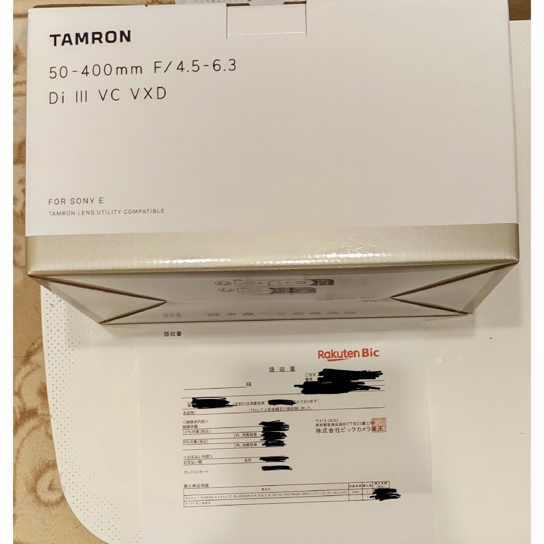 TAMRON 50-400mm F/4.5-6.3 Di Ⅲ VXD タムロン