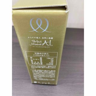サンクスアイ パーフェクトミネラルアイ 5本入り 2箱の通販 by えり