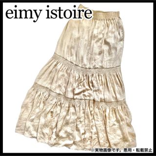 エイミーイストワール(eimy istoire)のeimyistoire サテン調 ゴムシャーリング ボリューム ロングスカート(ロングスカート)