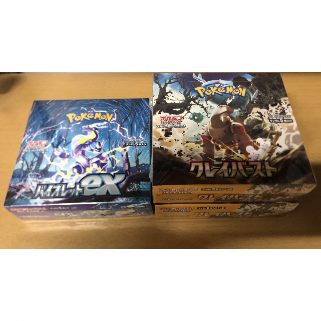 ポケモンカード クレイバースト2BOX バイオレット1BOX シュリンクなし-