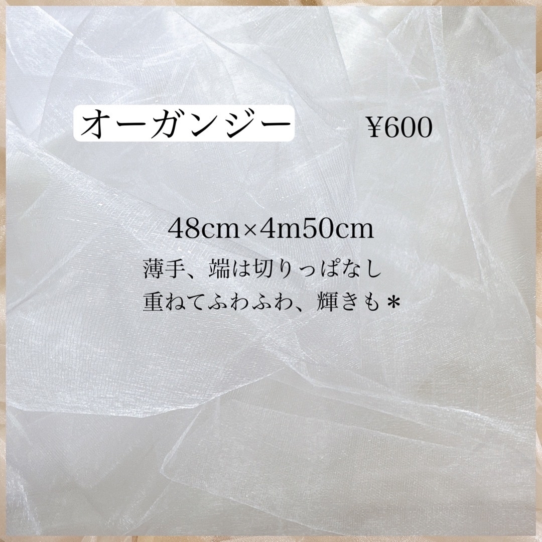 ショップカード付き❣️まとめ売り セットB