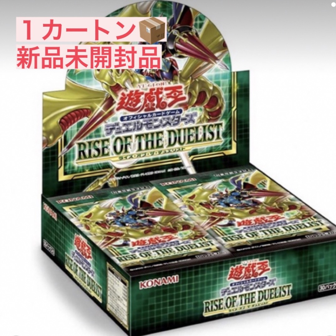 遊戯王　ライズオブザデュエリスト　RISE OF THE DUELIST