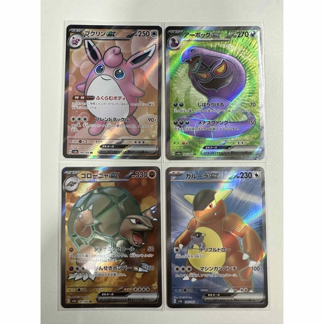 ポケモンカード151 srセット