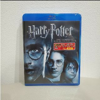 新品未開封 ハリーポッター 全巻 ８巻セット ブルーレイ dvd BD 楽天(外国映画)