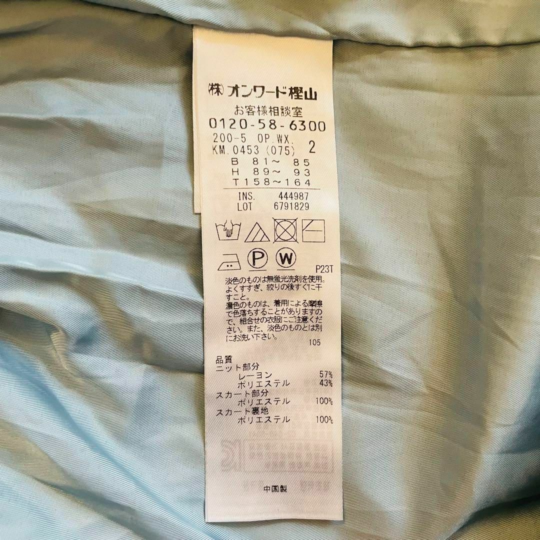 美品*組曲 ワンピース M 七分袖 切り替え バイカラー ストレッチ