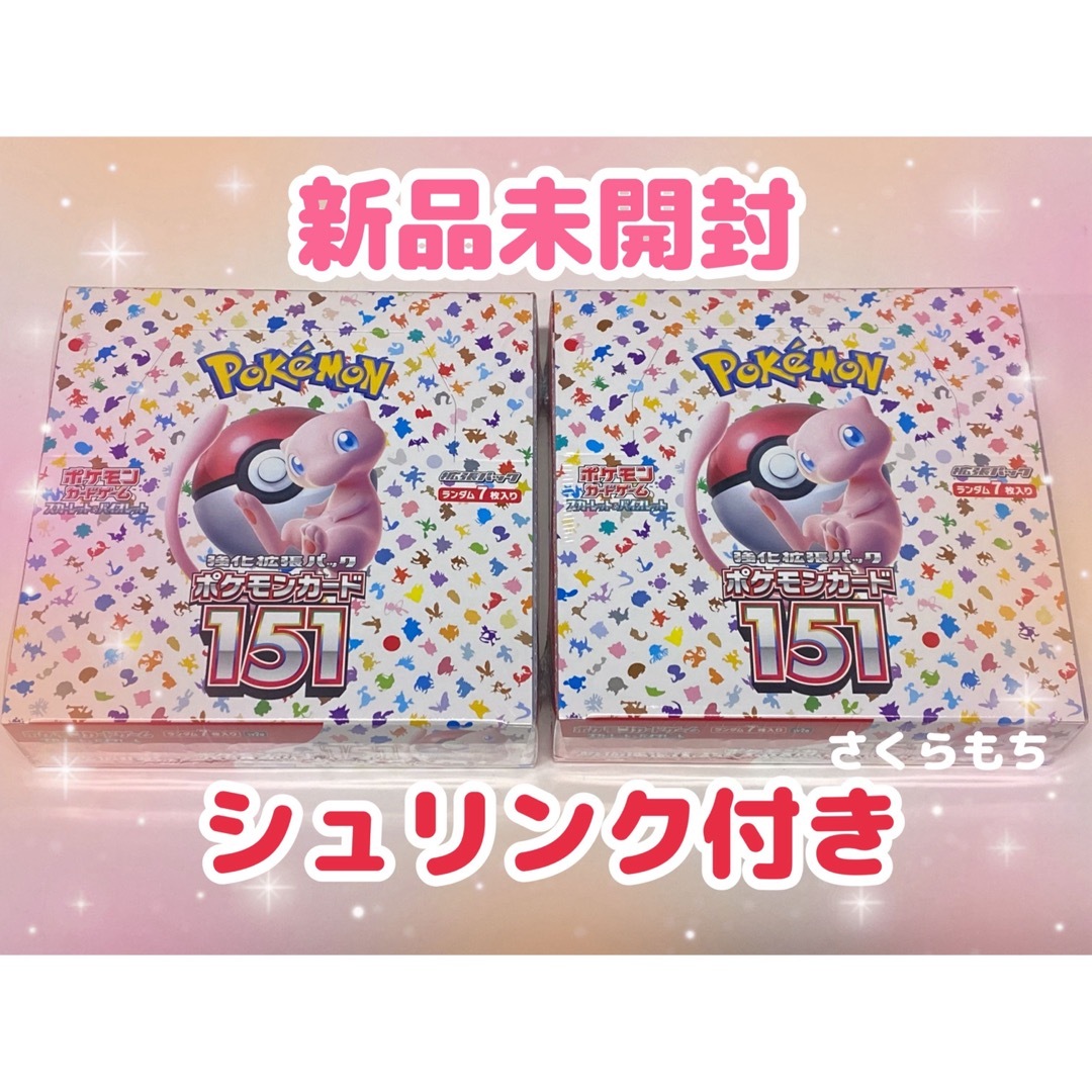 ポケモンカード151 box