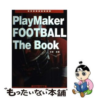 ザ・ブックの通販 300点以上 | フリマアプリ ラクマ