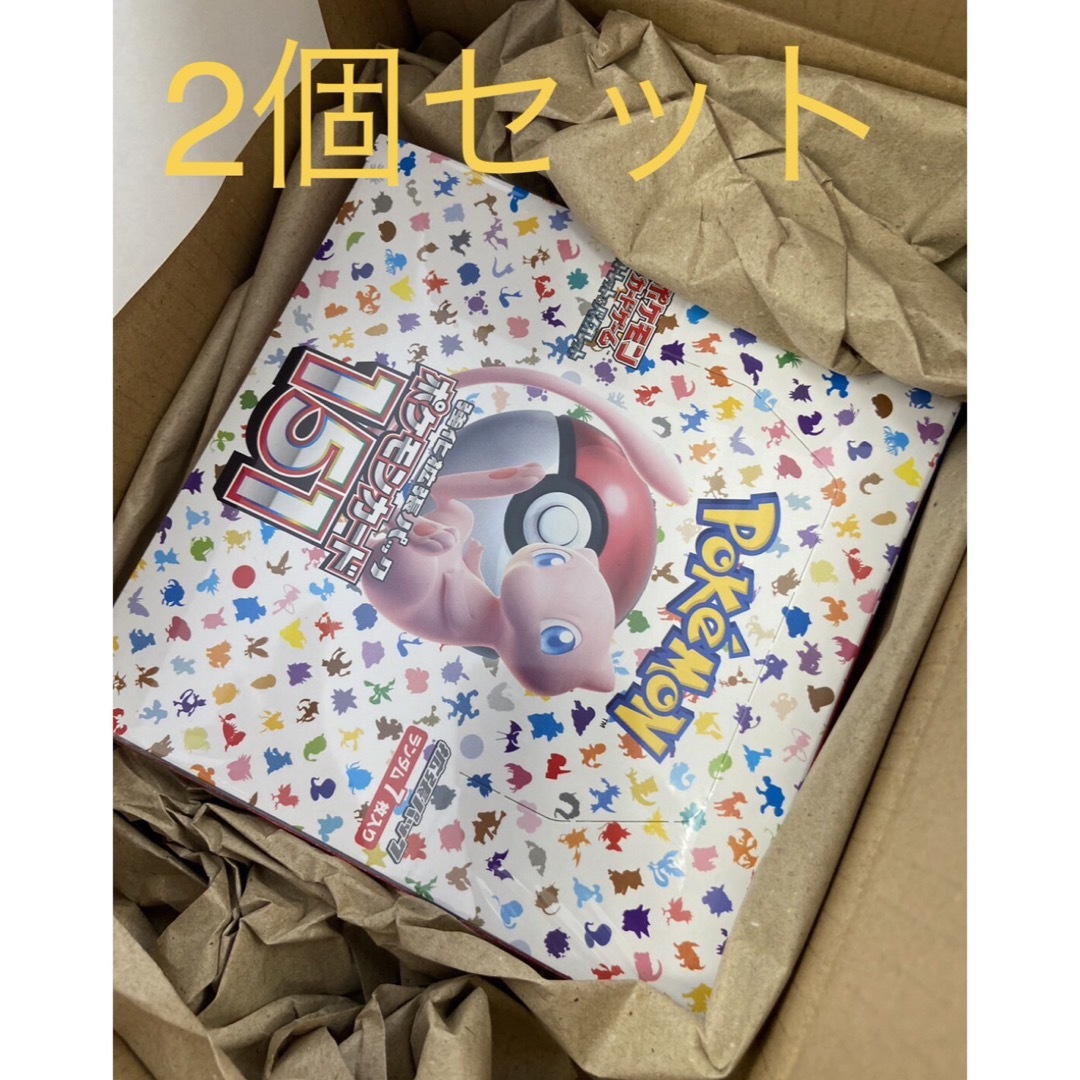 ポケモンカード　151 2BOX