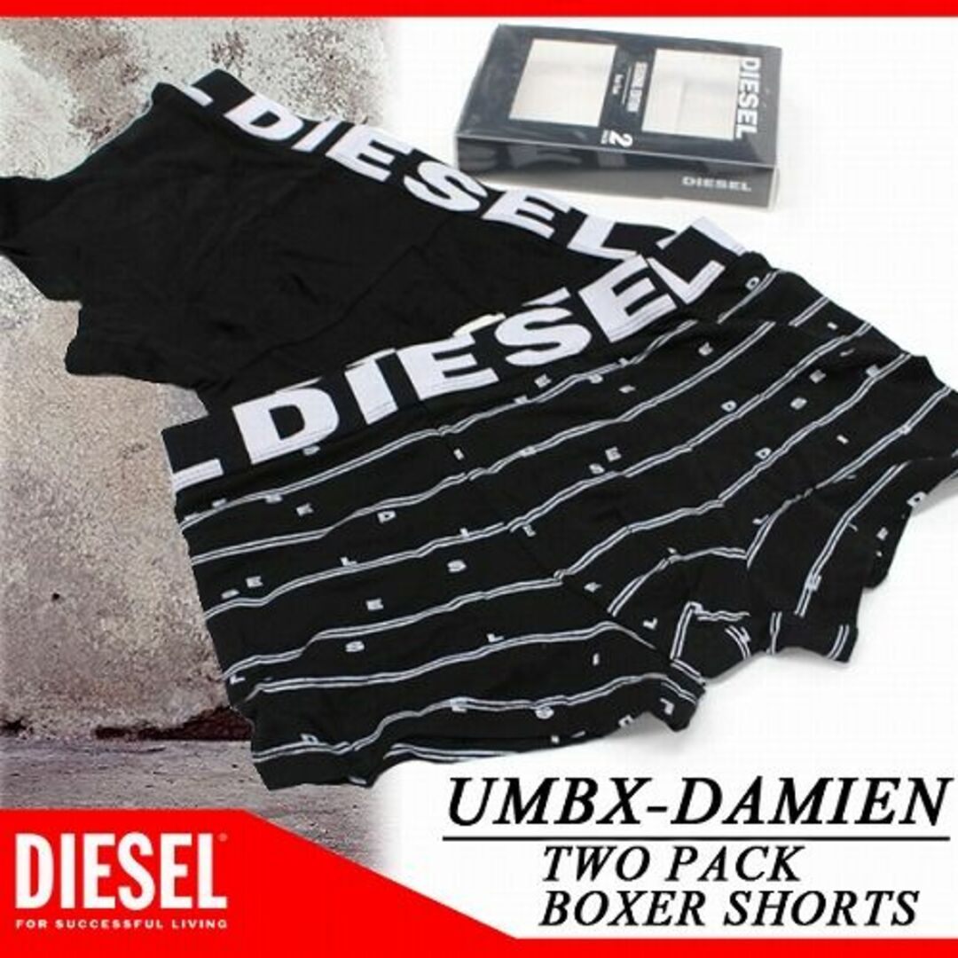 新品 DIESEL ボクサーパンツ ２枚セット Ｓ