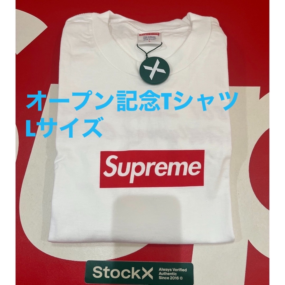 supreme small box logo赤白セット