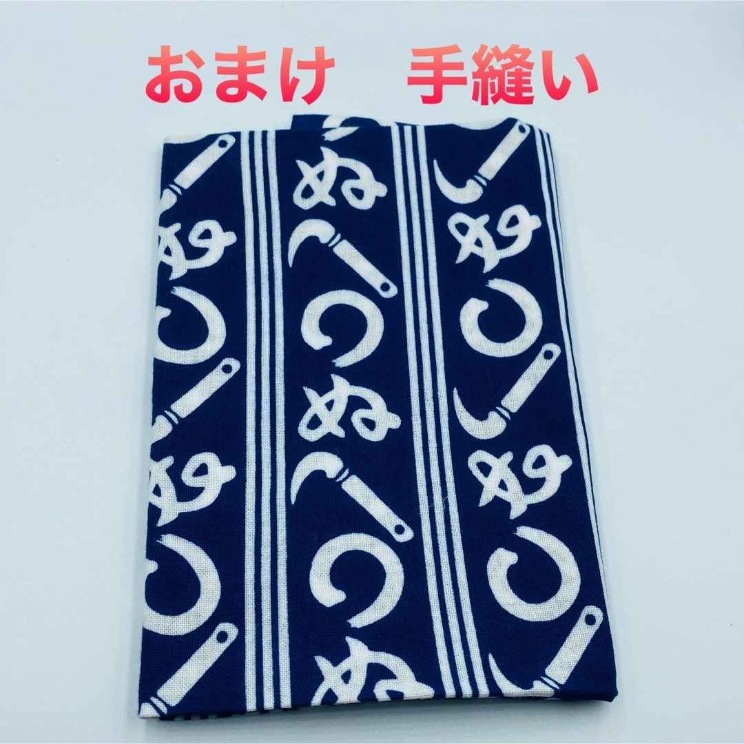 未使用 男物 かまわぬ柄 浴衣-
