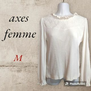 アクシーズファム(axes femme)の【美品】axes femme フリルレーストップス(カットソー(長袖/七分))