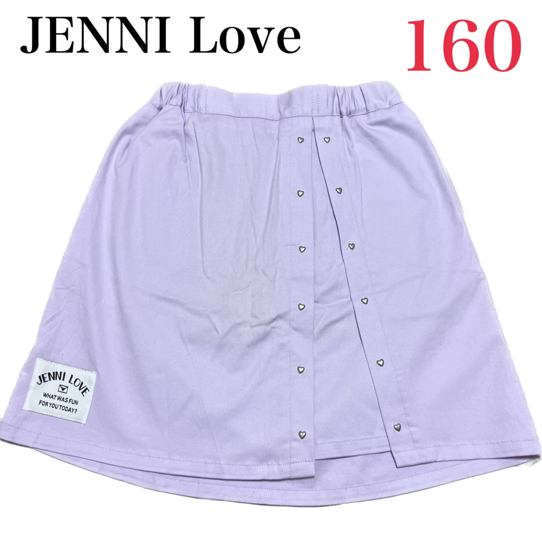 JENNI love - 【JENNI Love】ジェニィラブ スカート 160cmの通販 by