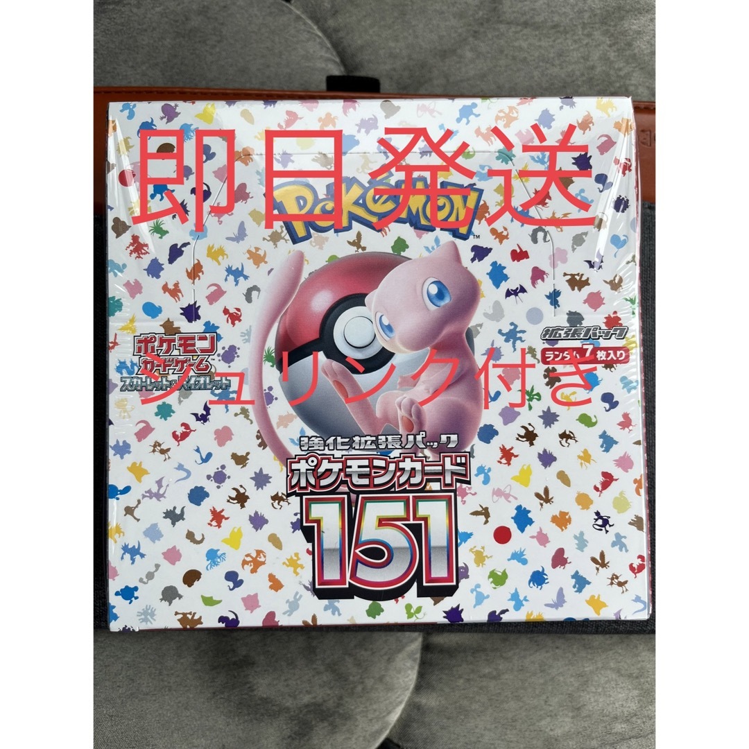ポケモン - ポケモンカード151 シュリンク付き 1BOX！の通販 by わたり