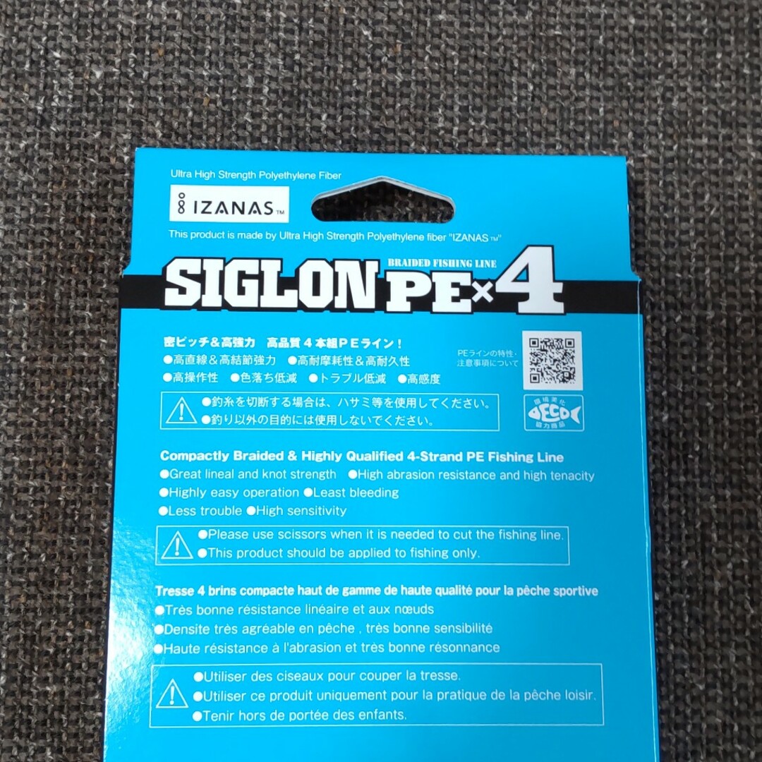 サンライン SIGLON PE×4  1号 200m スポーツ/アウトドアのフィッシング(釣り糸/ライン)の商品写真