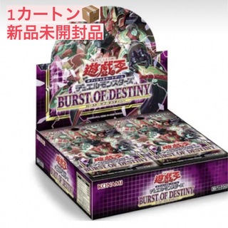 ユウギオウ(遊戯王)の遊戯王　バーストオブディステニィー　BURST OF DESTINY(Box/デッキ/パック)