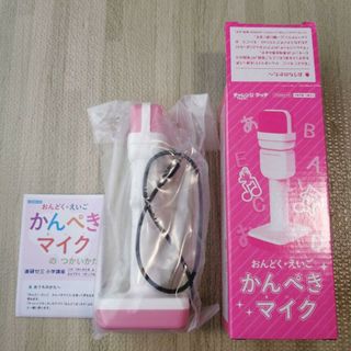 ベネッセ(Benesse)の【新品】チャレンジ タッチ 1ねんせいおんどく・えいごかんぺきマイク(その他)