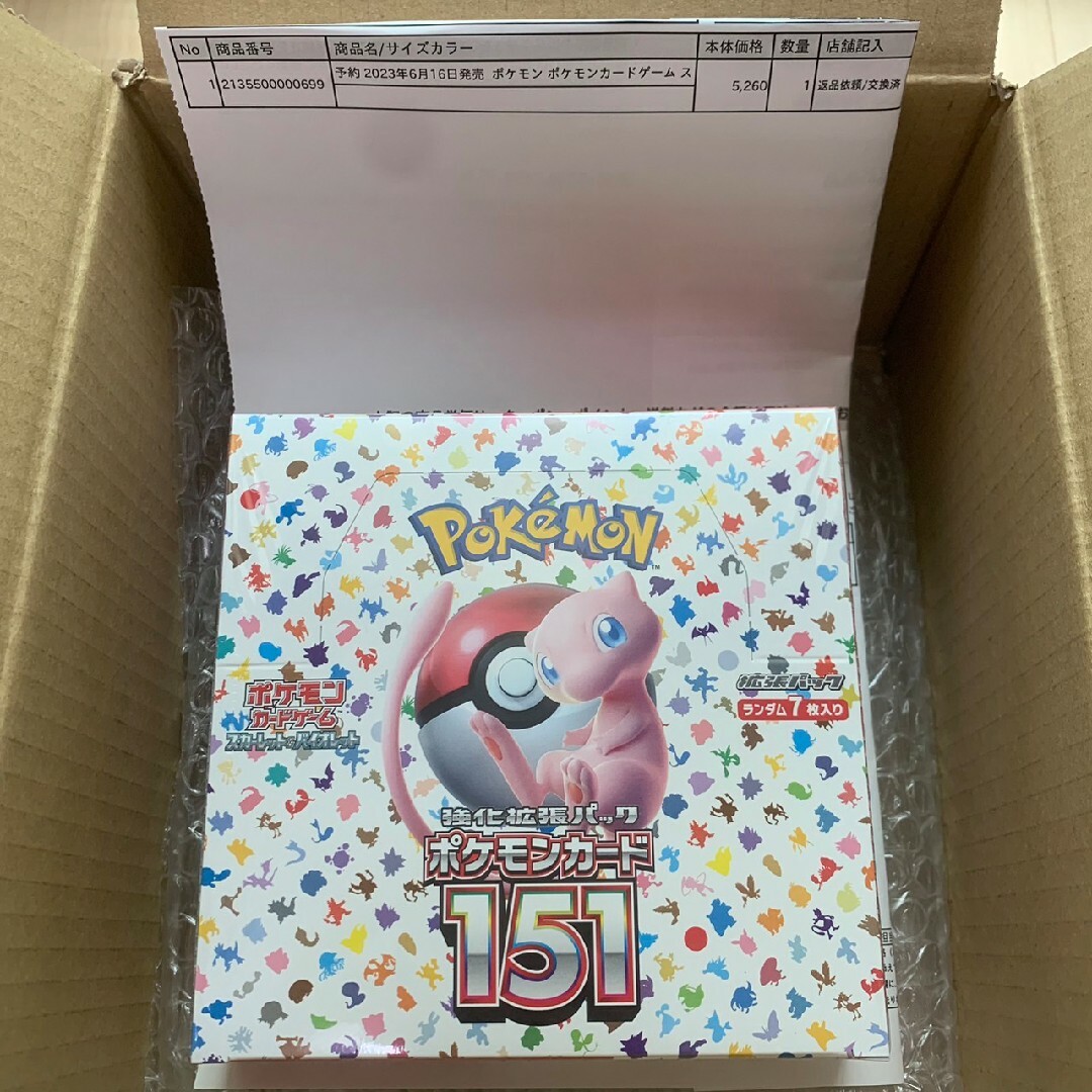 ポケモンカード151 1BOX シュリンク付き - Box/デッキ/パック