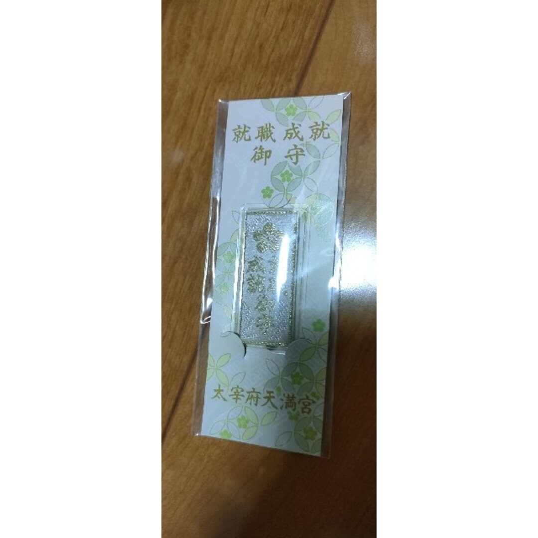 太宰府天満宮 エンタメ/ホビーのコレクション(ノベルティグッズ)の商品写真