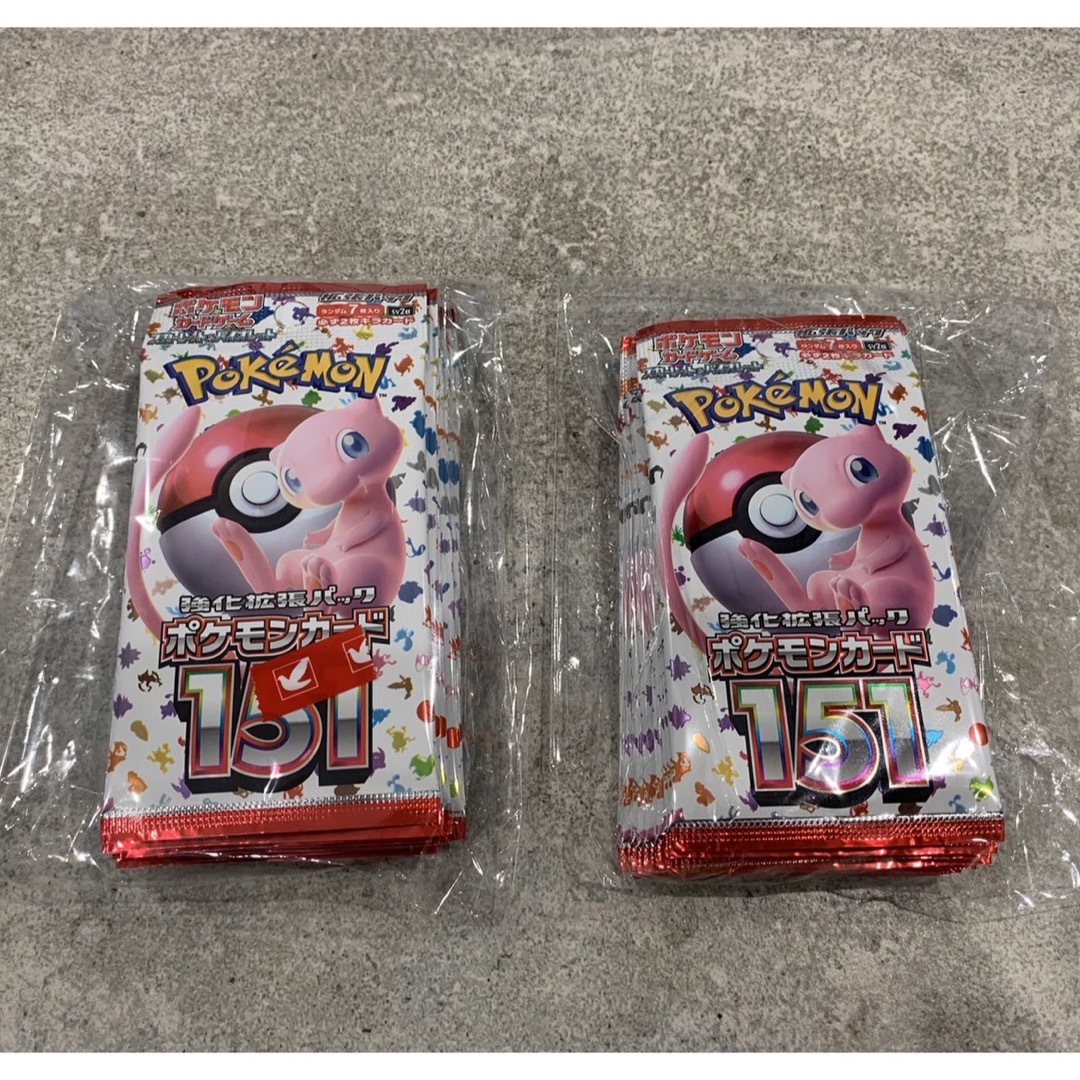 ポケモン(ポケモン)のポケモンカード151 1BOX分（20パック）  エンタメ/ホビーのトレーディングカード(Box/デッキ/パック)の商品写真