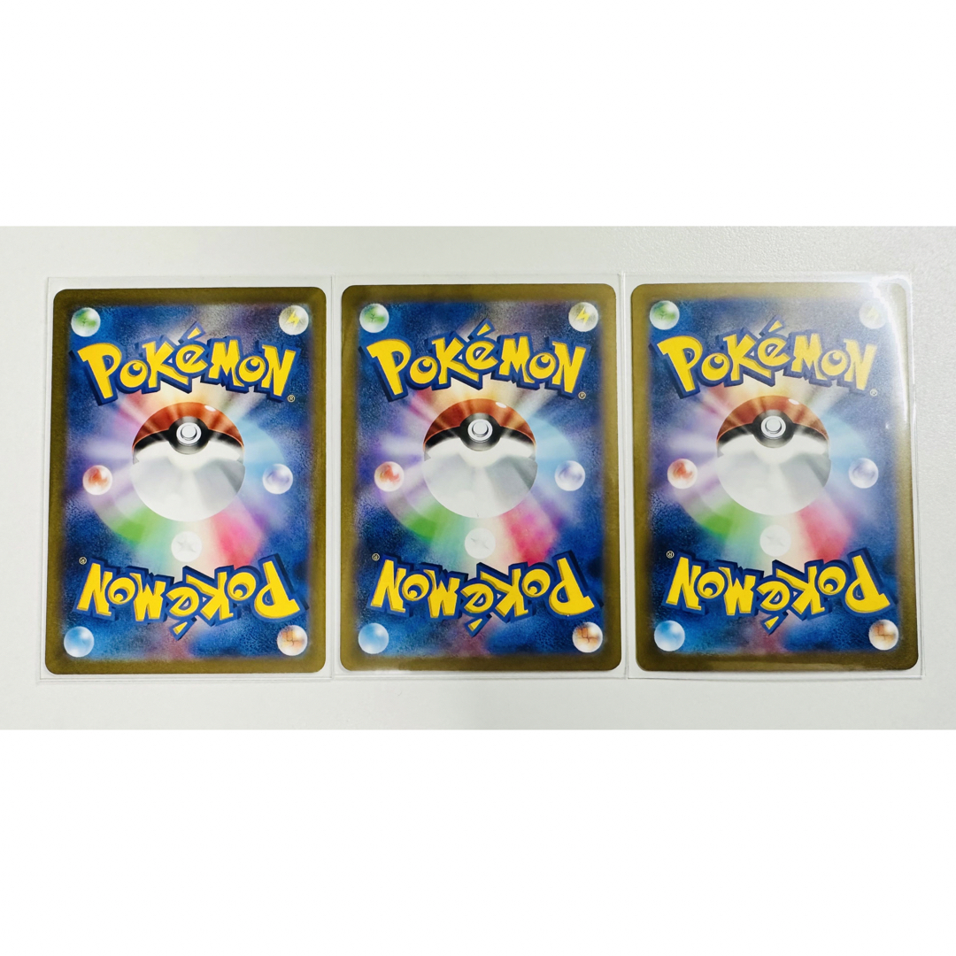 ポケモンカード151 フシギバナSAR進化セット美品