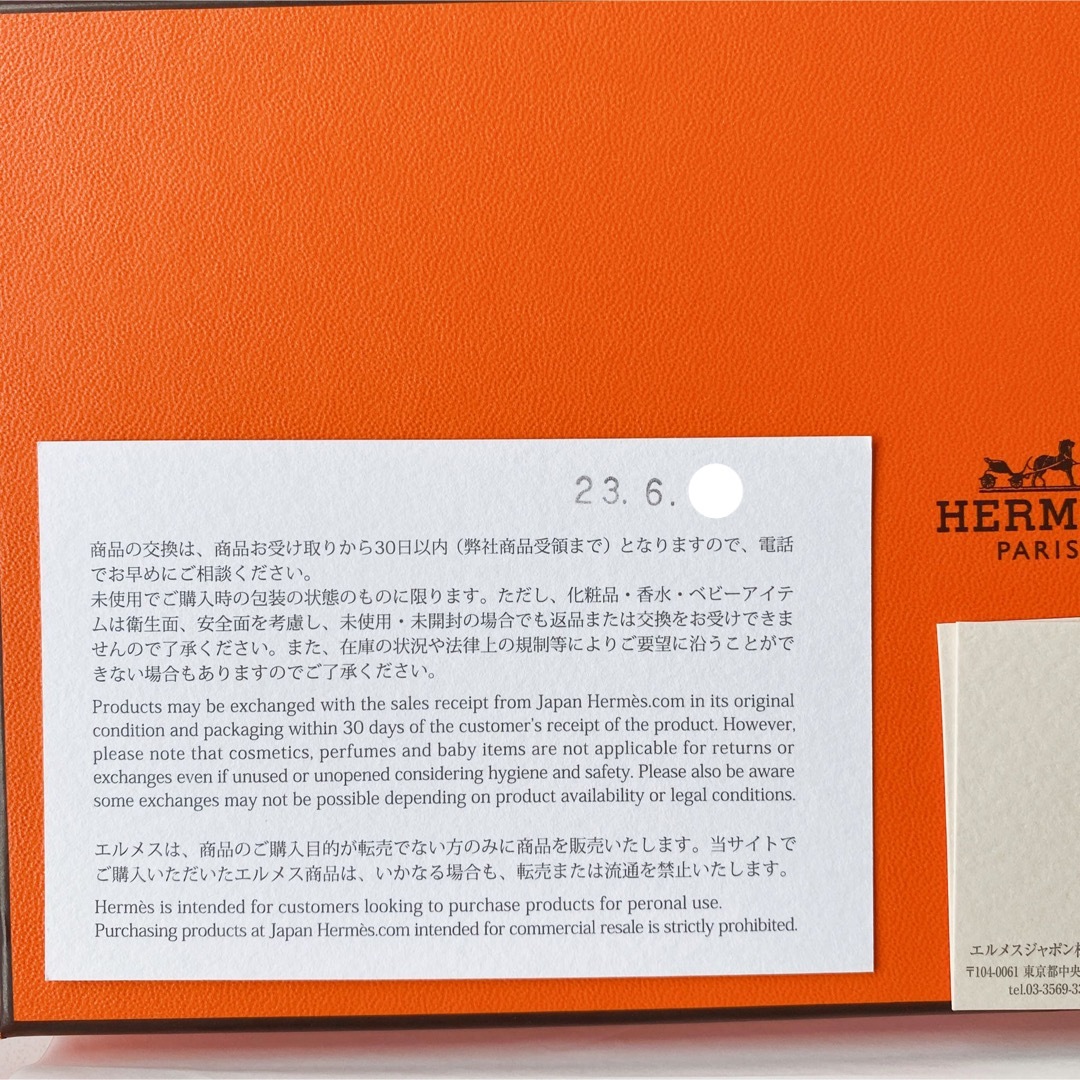 【新品/未使用】Hermes/カレ用アクセサリー《シルキット》