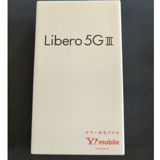 ゼットティーイー(ZTE)のZTE Libero 5G III A202ZT ホワイト(スマートフォン本体)