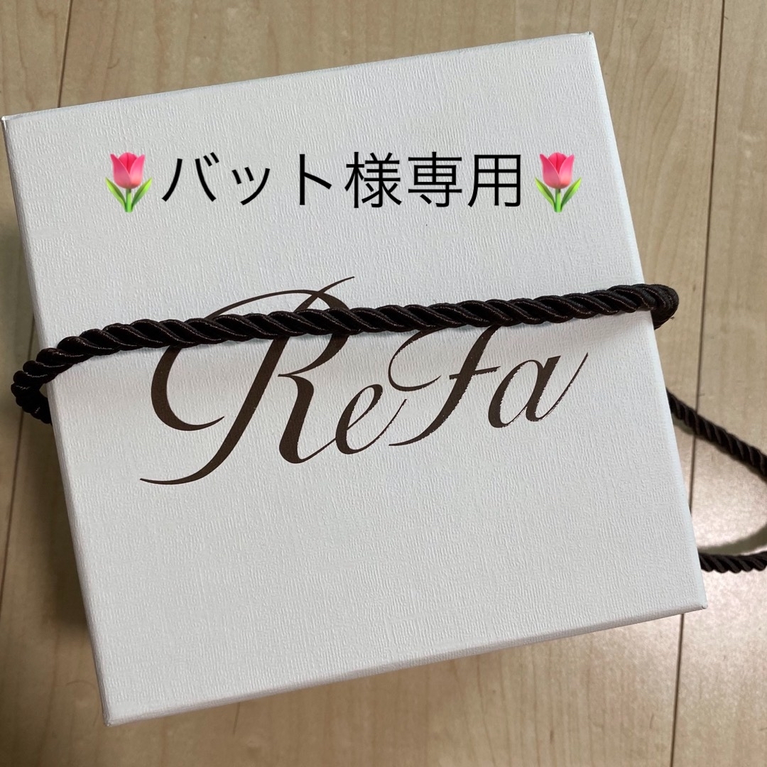 ReFa(リファ)のReFa BEAUTECH HEAD SPA RE-AP-03A スマホ/家電/カメラの美容/健康(その他)の商品写真