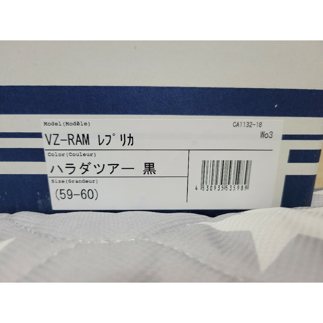 アライ Arai VZ-RAM ハラダツアー 黒 サイズ L (59-60cm)-eastgate.mk