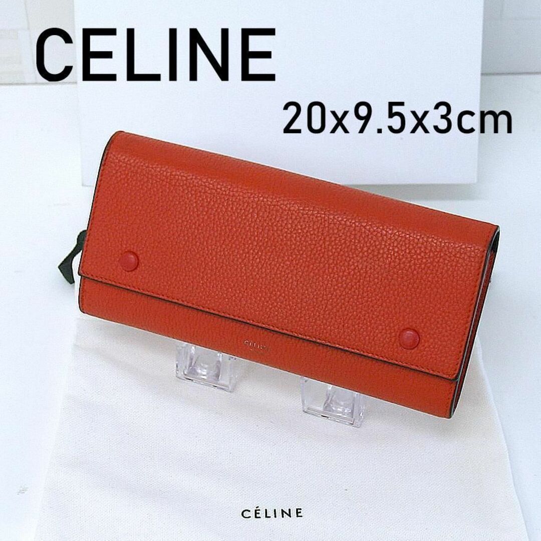 celine(セリーヌ)のセリーヌ 　CELINE　 レザー 長財布・箱+保存袋・カード類付・美品^^ レディースのファッション小物(財布)の商品写真