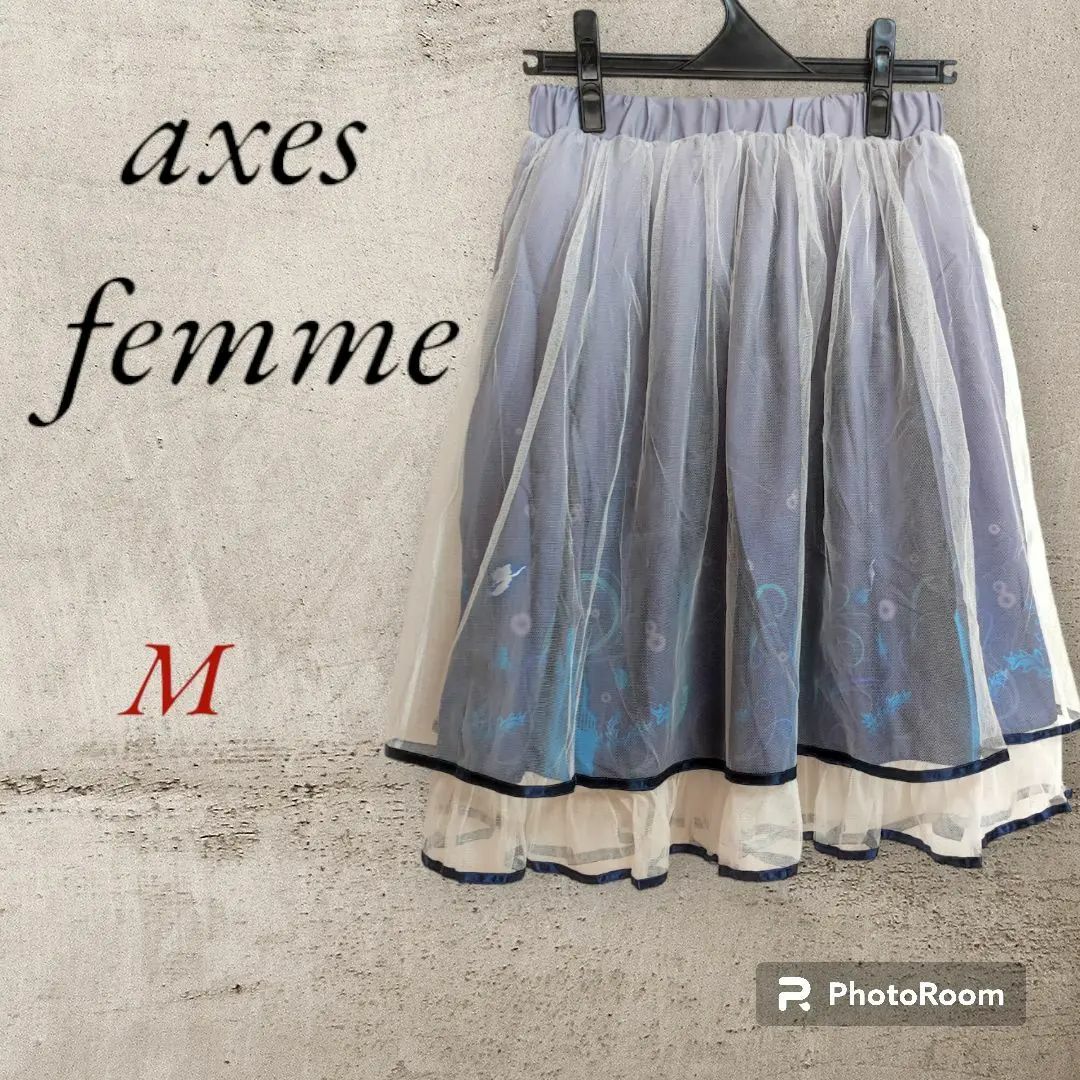 【新品タグあり】axes femme POETIQUEリトルマーメイドスカート